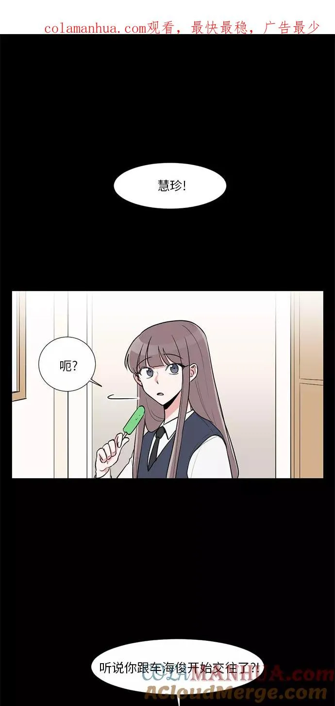 第12话 第1页