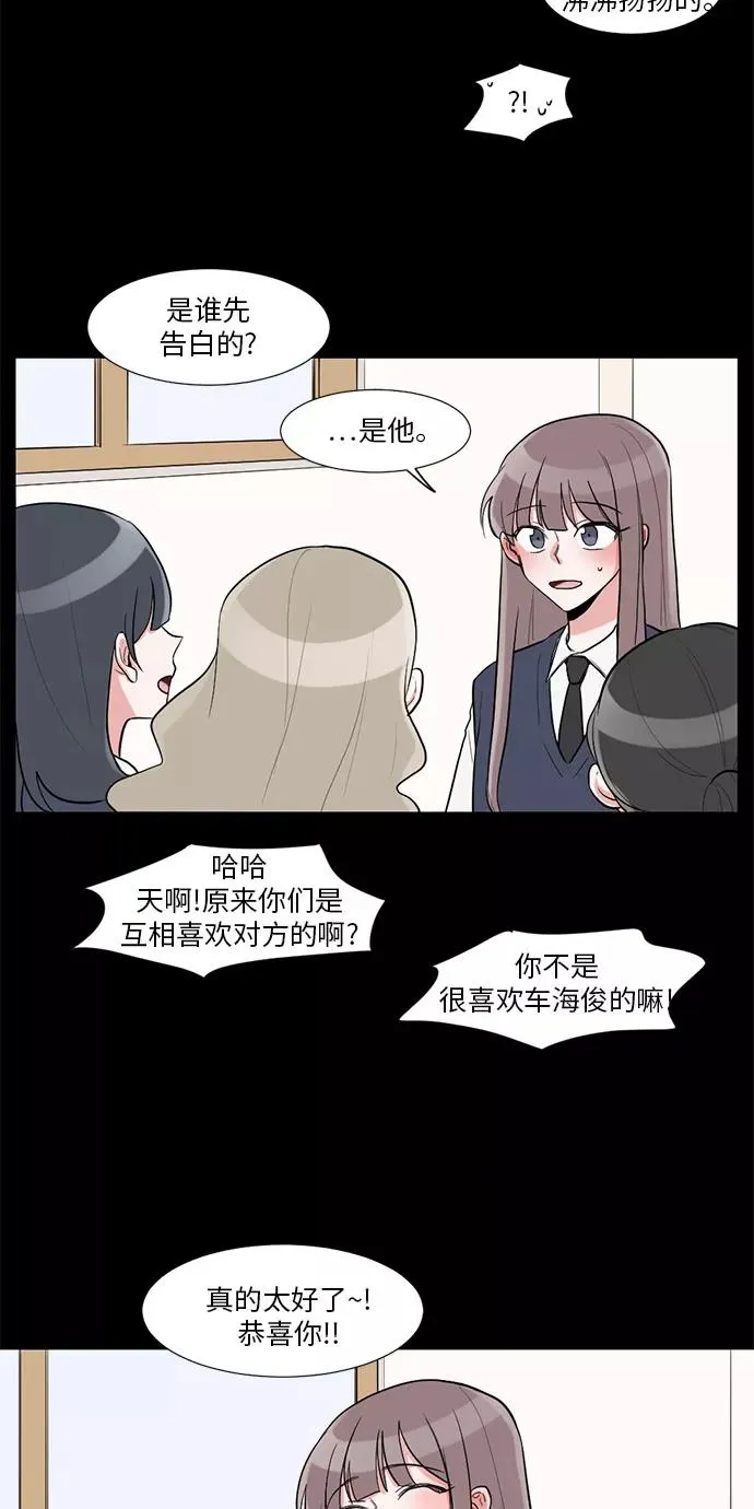 第12话 第3页