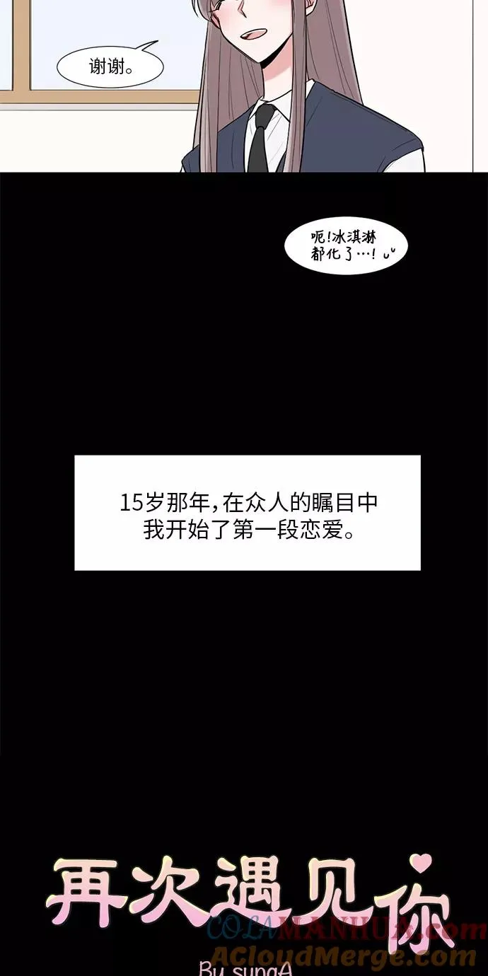 第12话 第4页
