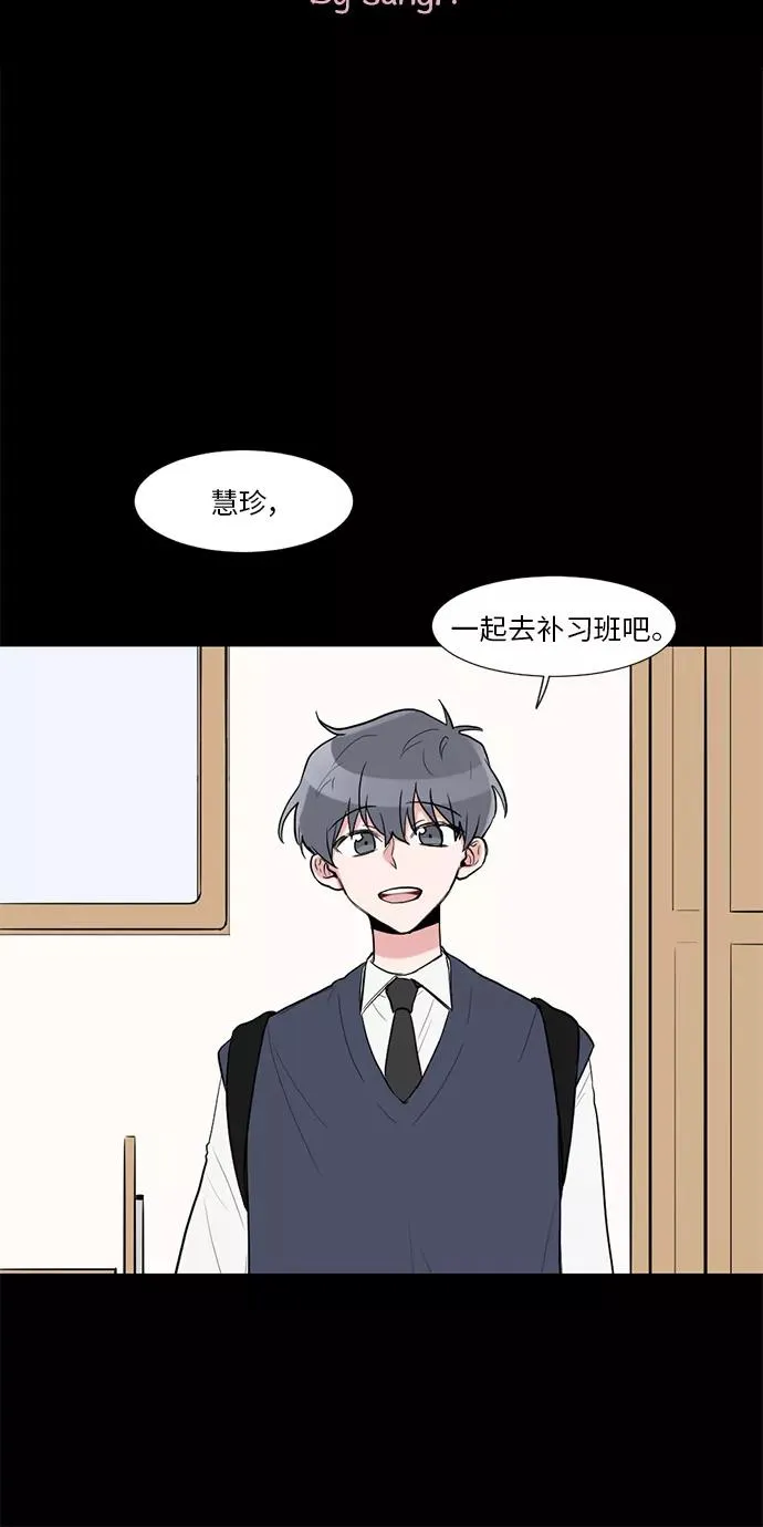 第12话 第5页