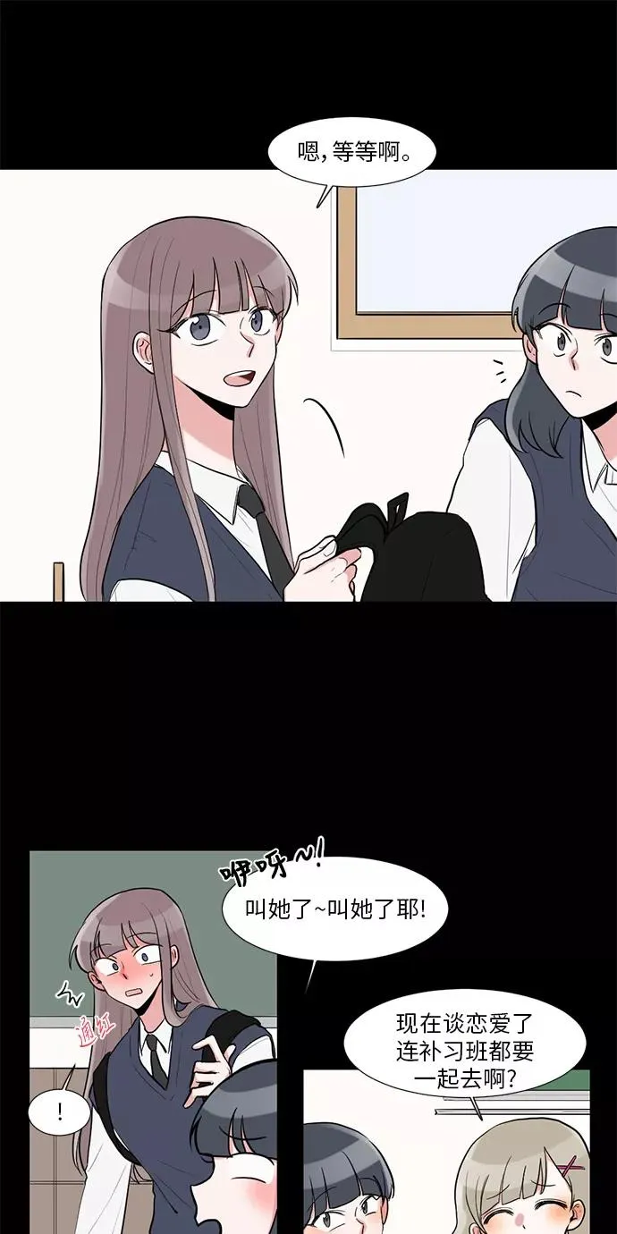 第12话 第6页