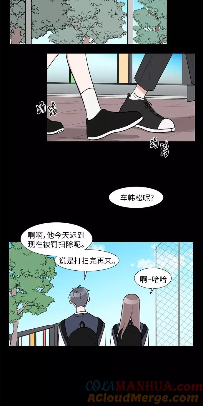 第12话 第10页