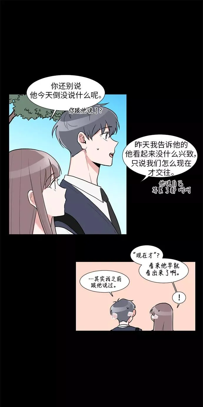 第12话 第11页