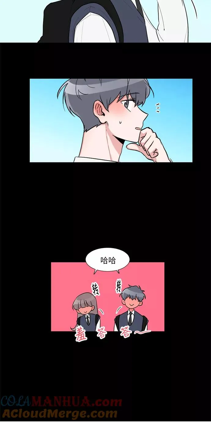 第12话 第13页