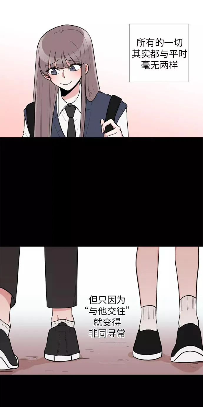 第12话 第14页