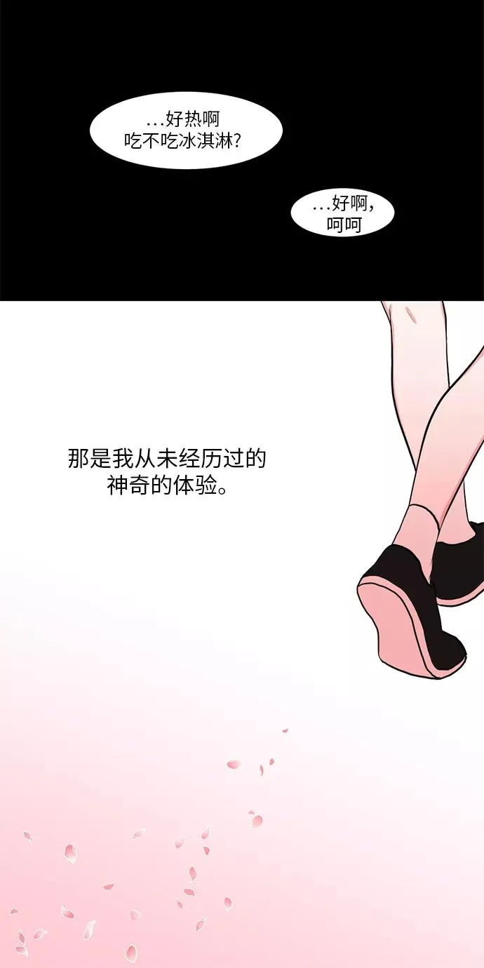第12话 第15页