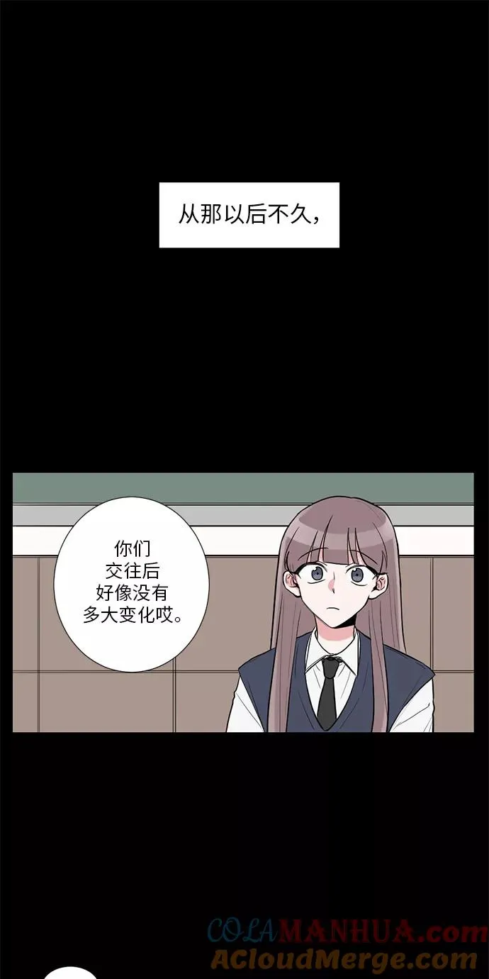 第12话 第16页
