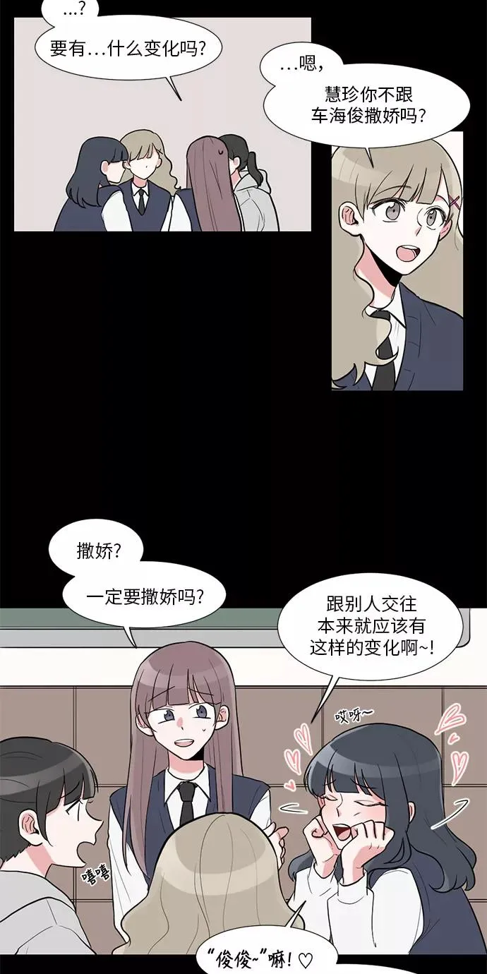 第12话 第17页