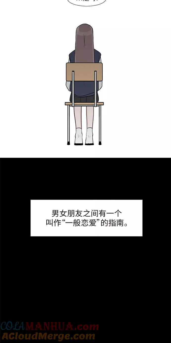 第12话 第19页