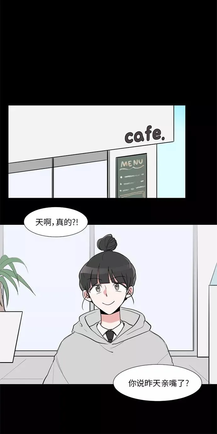 第12话 第20页