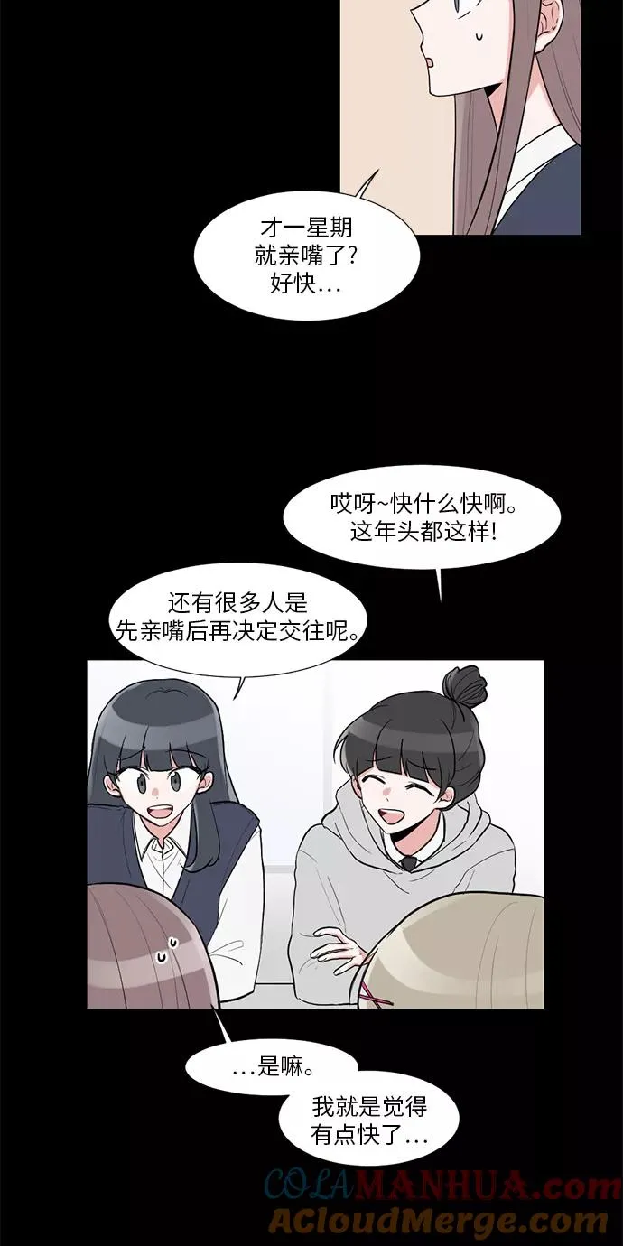 第12话 第22页