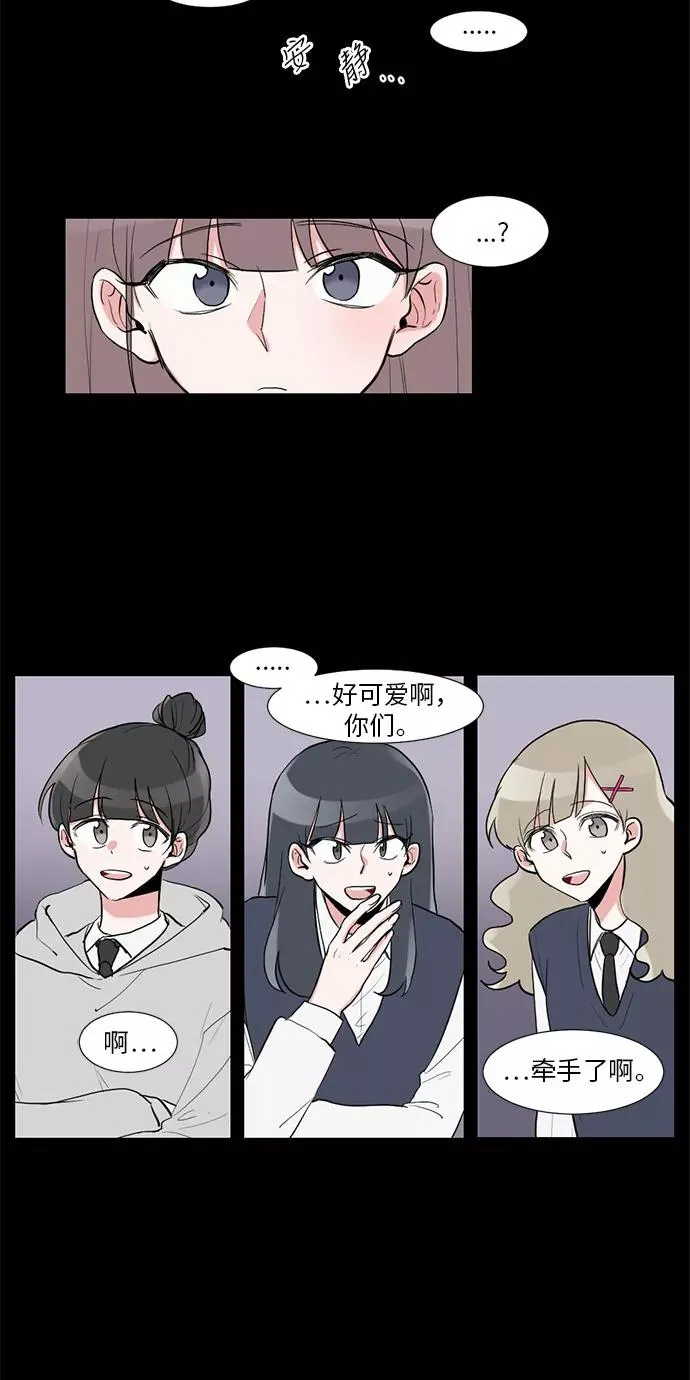 第12话 第24页