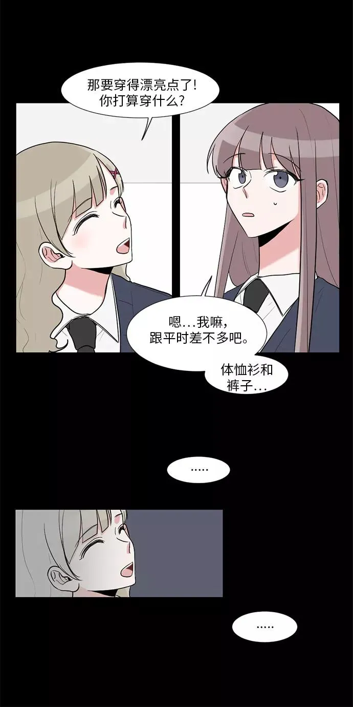 第12话 第30页