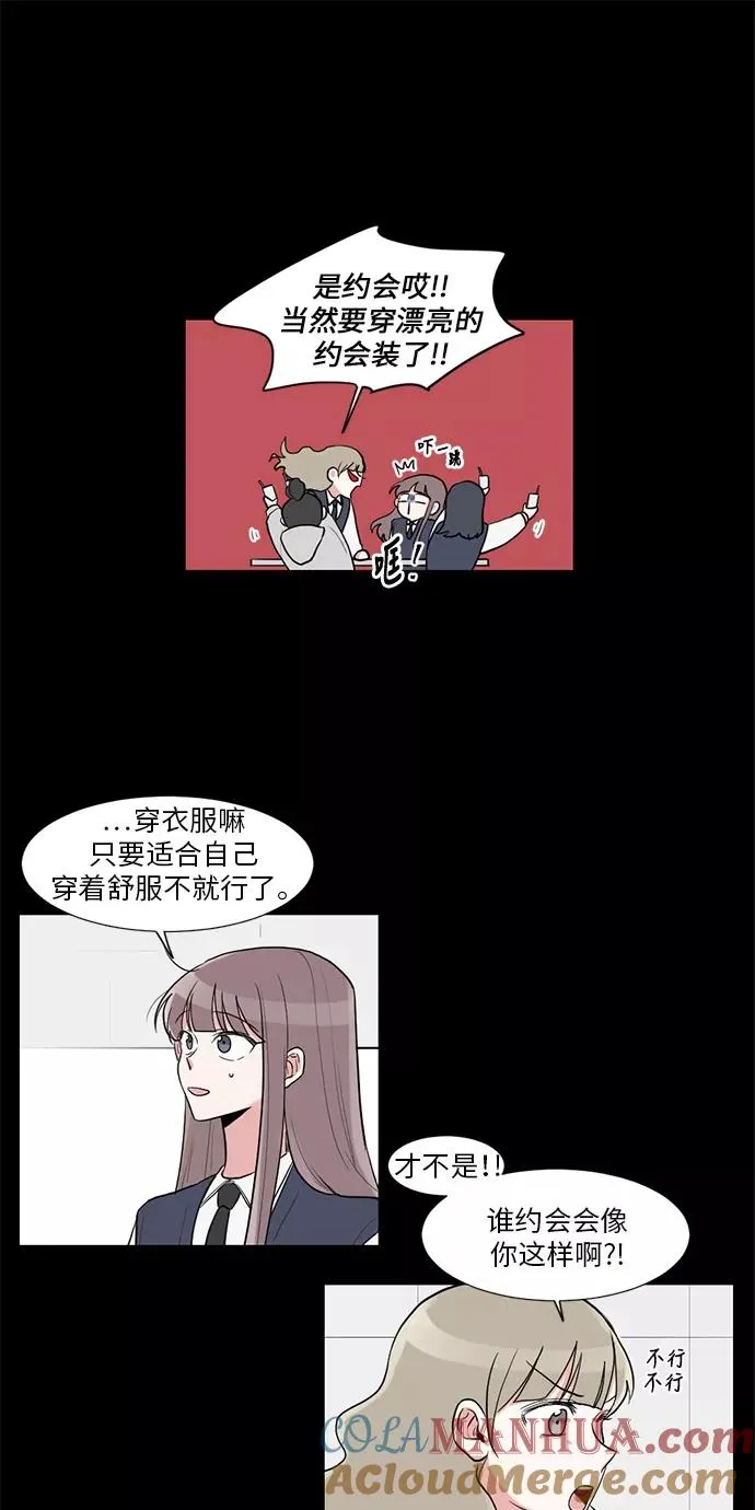 第12话 第31页