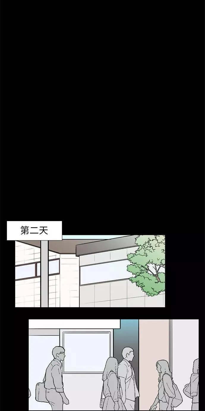 第12话 第33页