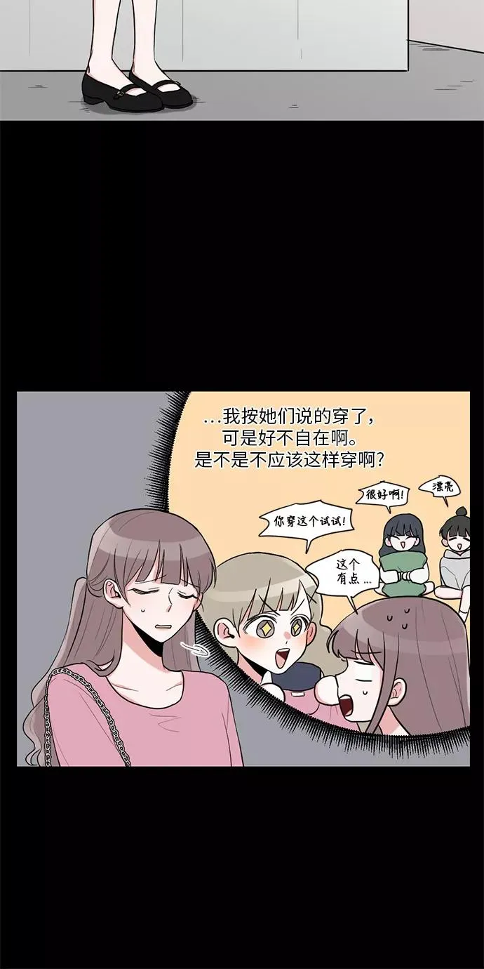 第12话 第35页