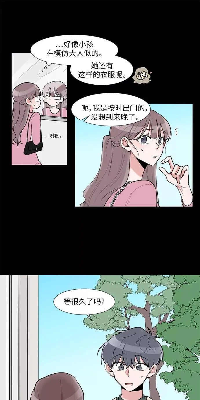 第12话 第36页