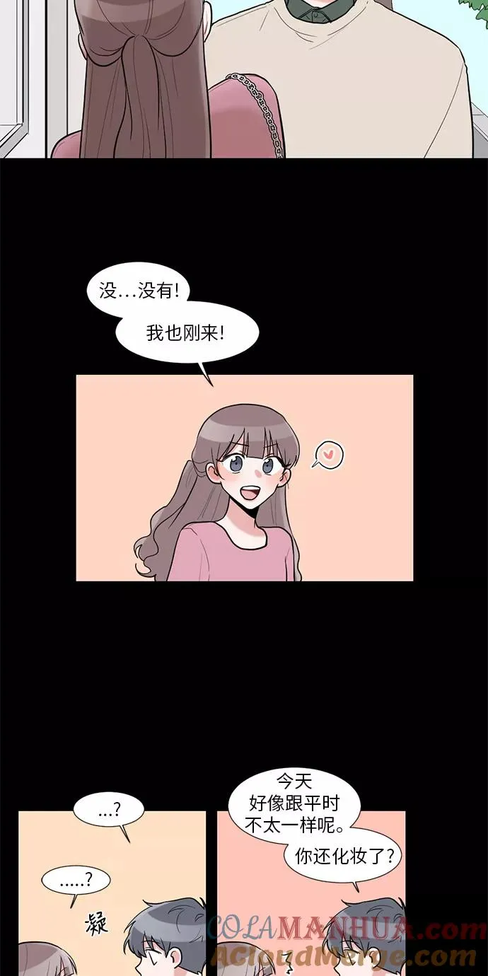 第12话 第37页