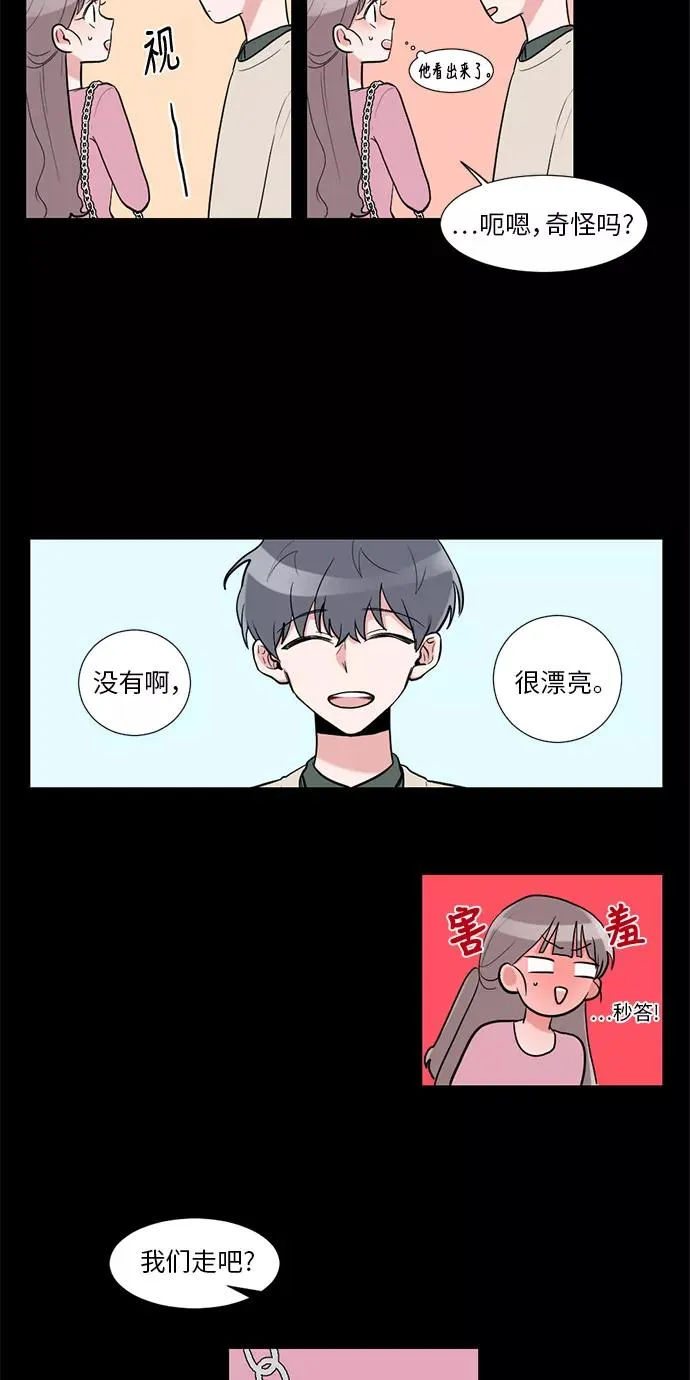 第12话 第38页