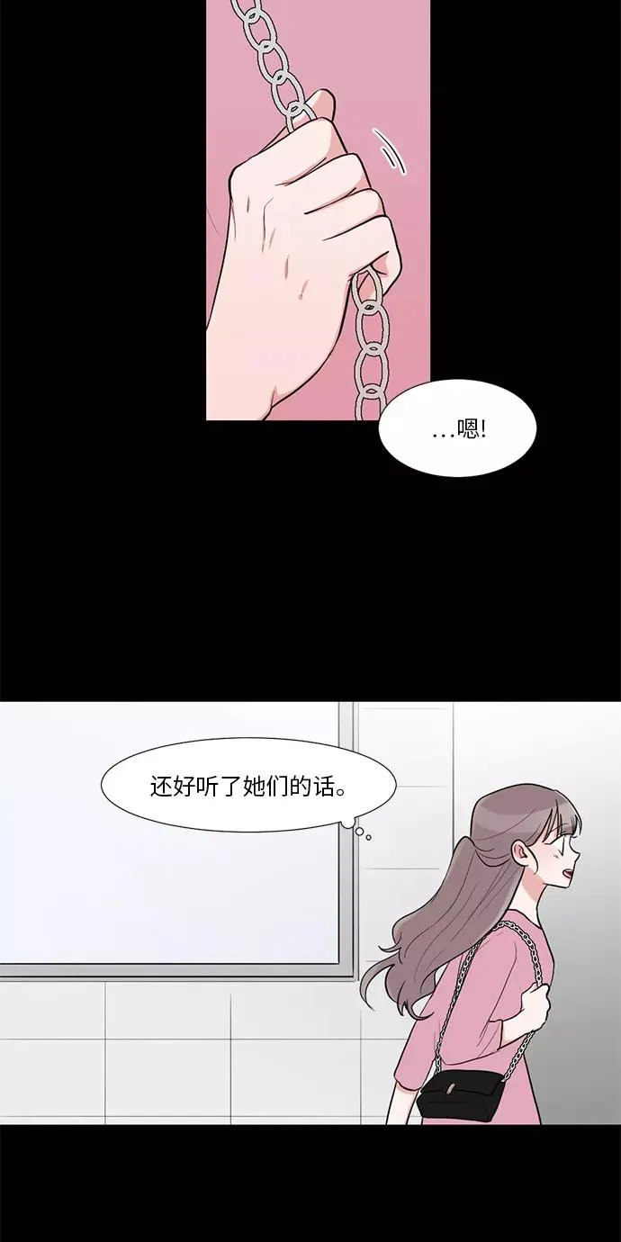 第12话 第39页