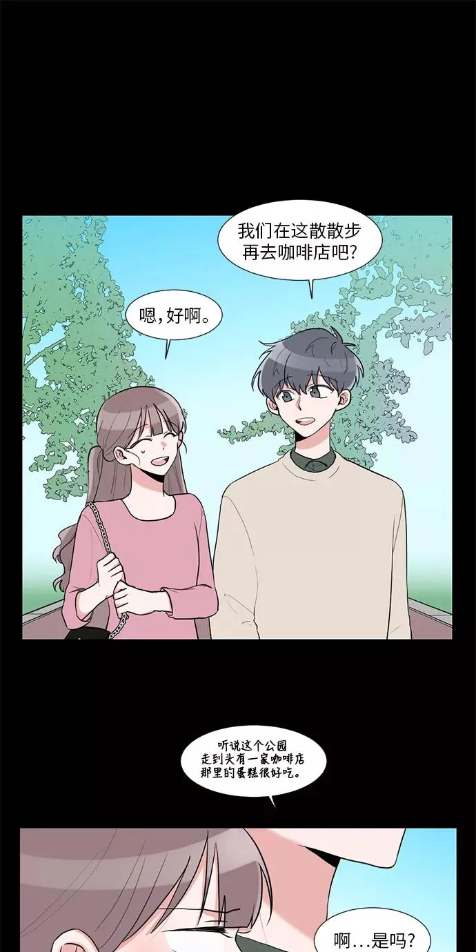 第12话 第41页