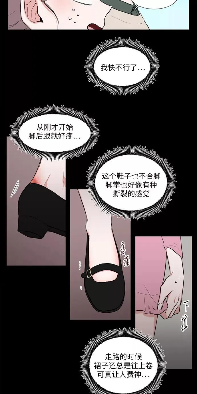 第12话 第42页