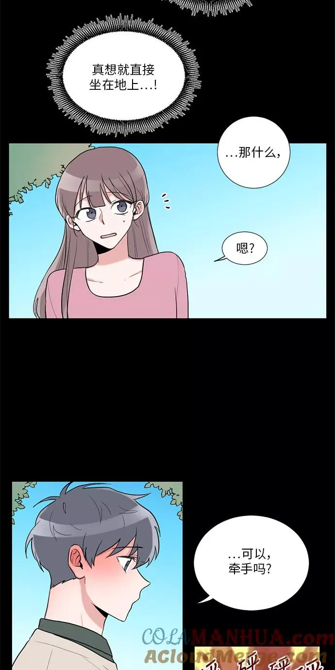 第12话 第43页