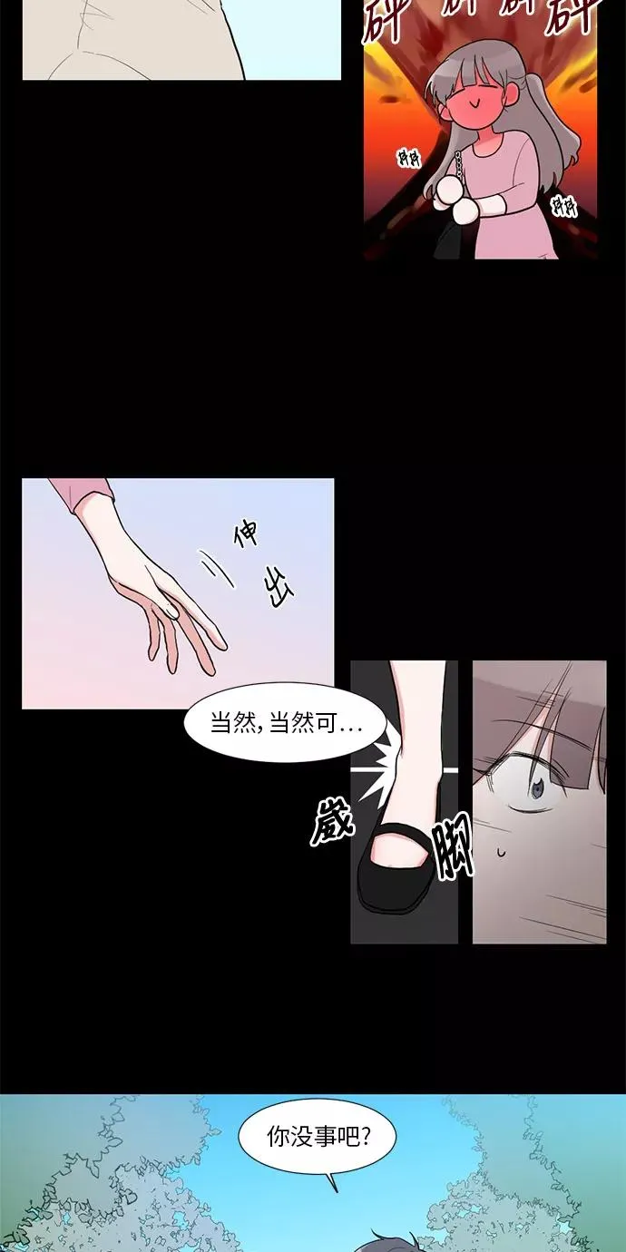 第12话 第44页