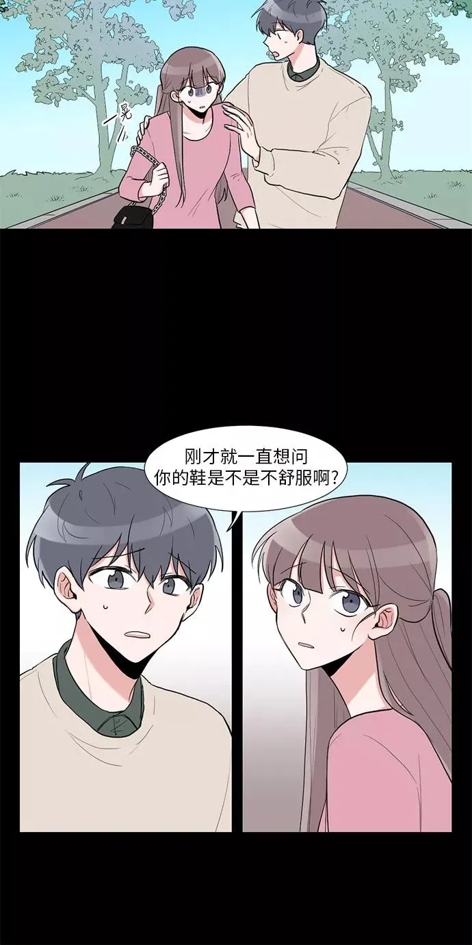 第12话 第45页