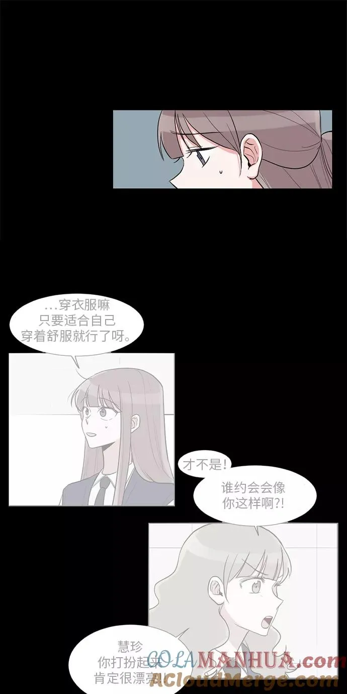 第12话 第46页