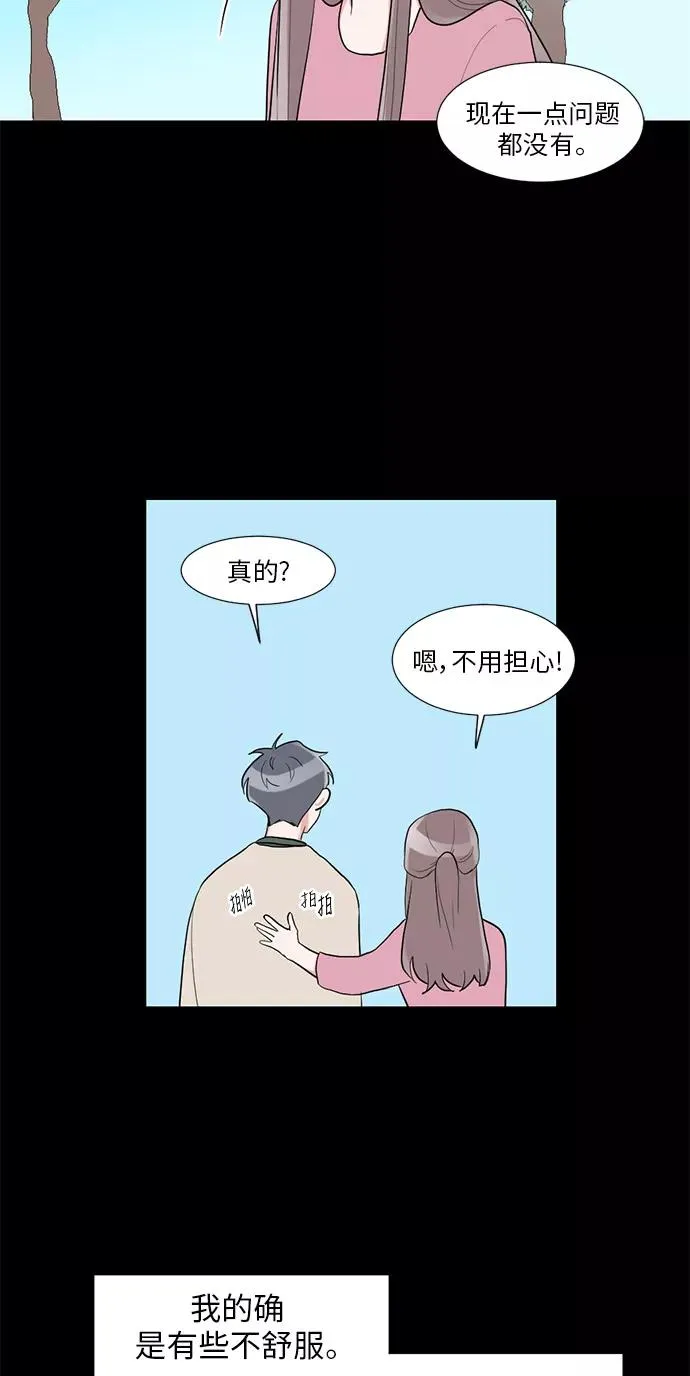 第12话 第48页