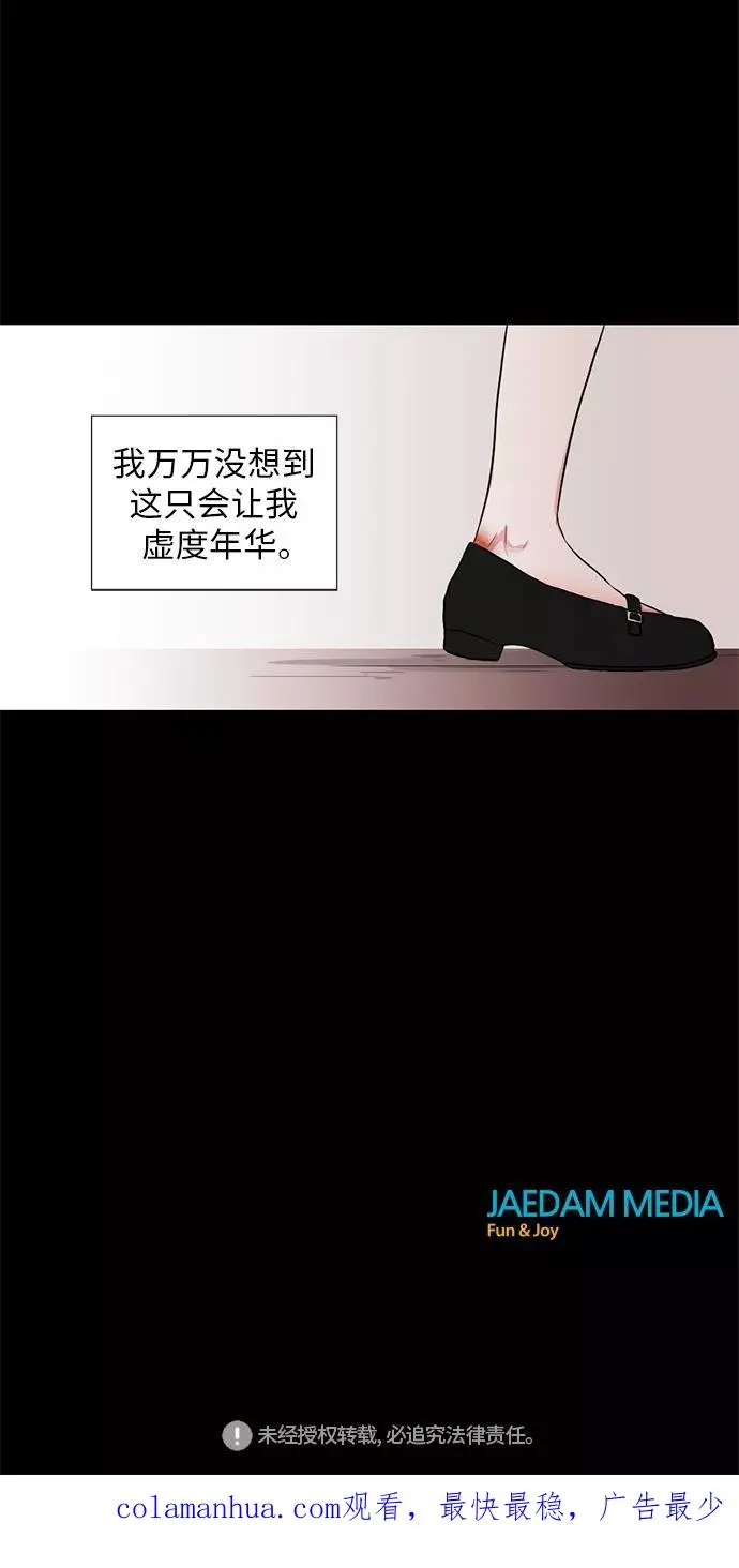 第12话 第50页