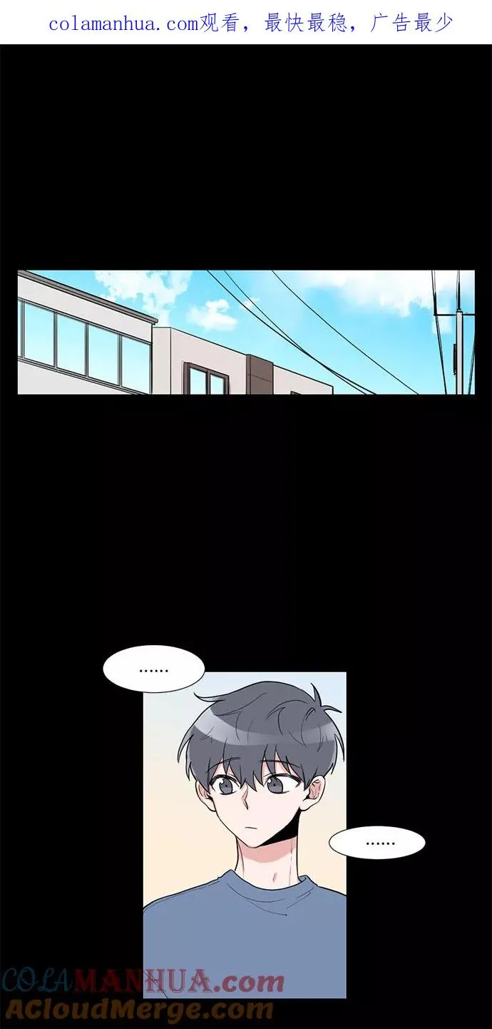 第13话 第1页