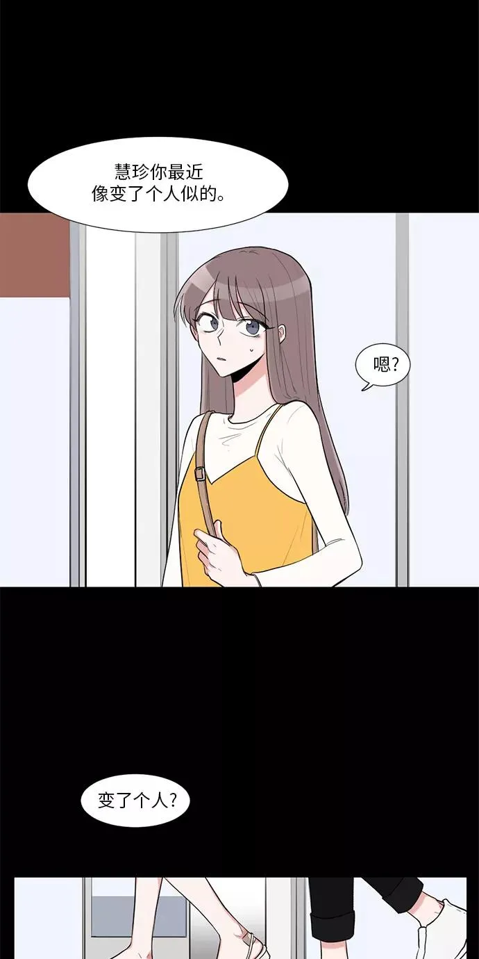 第13话 第2页