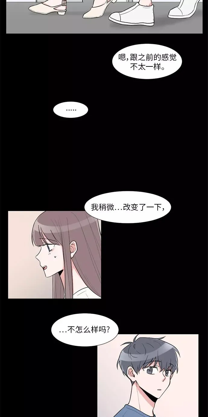 第13话 第3页
