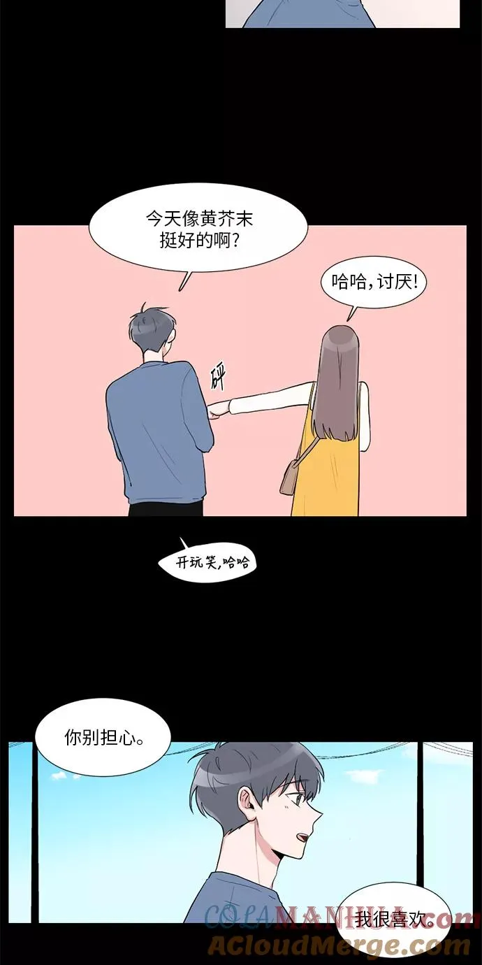 第13话 第4页