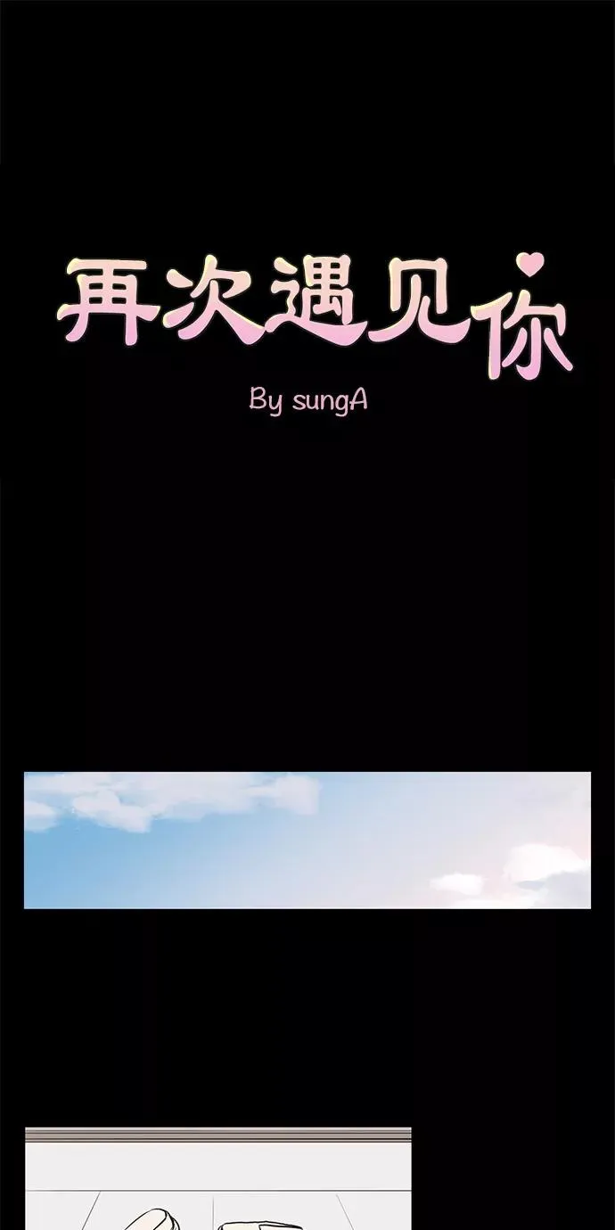 第13话 第6页