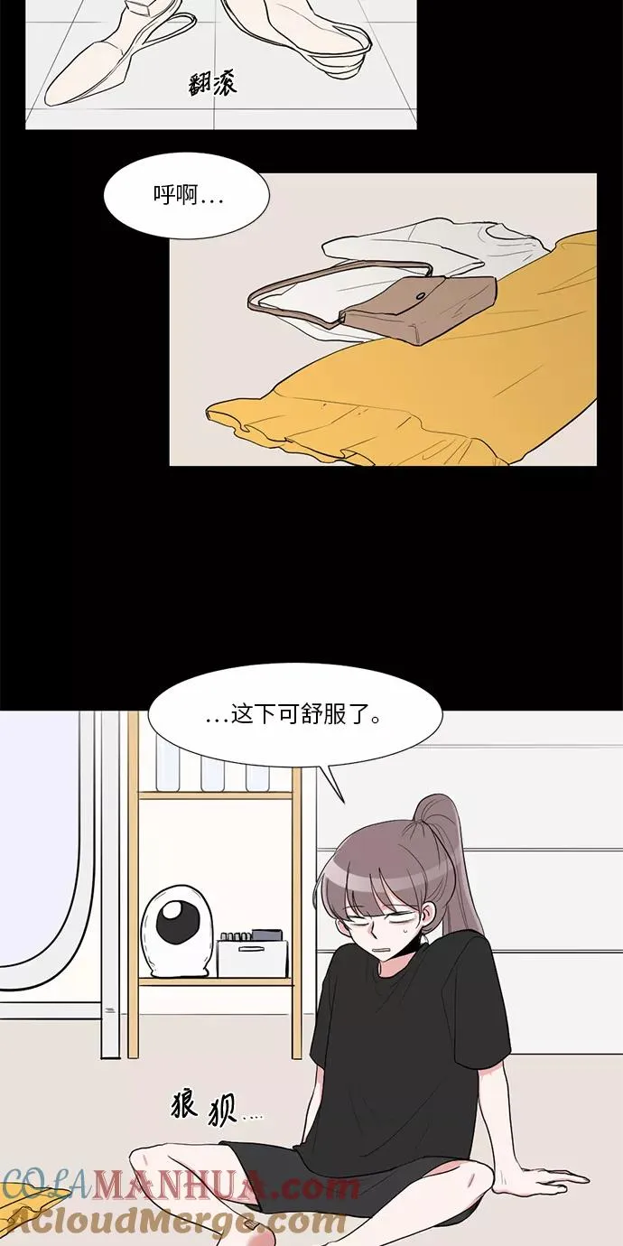 第13话 第7页