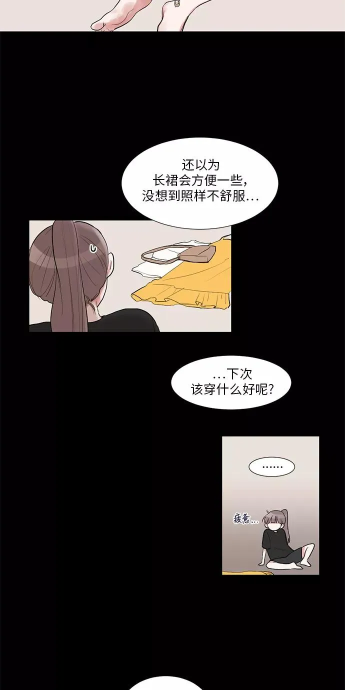 第13话 第8页