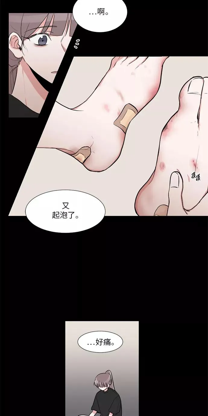 第13话 第9页