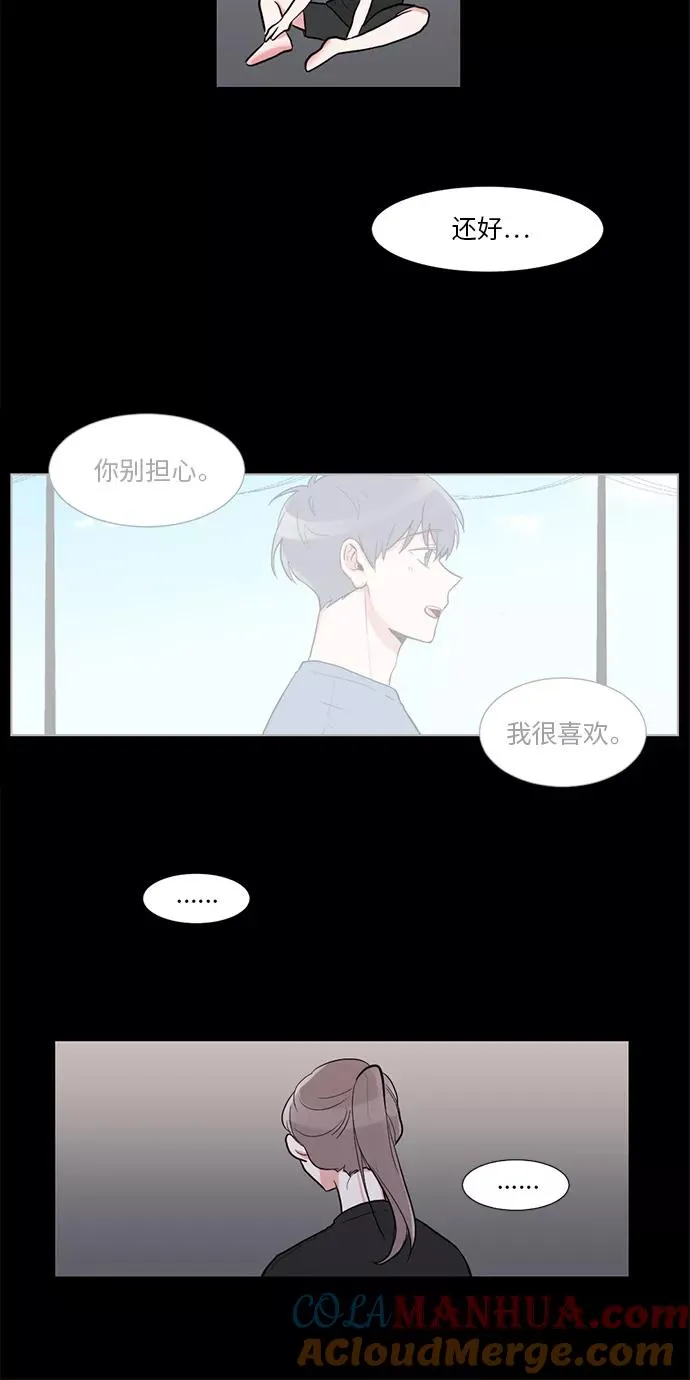 第13话 第10页
