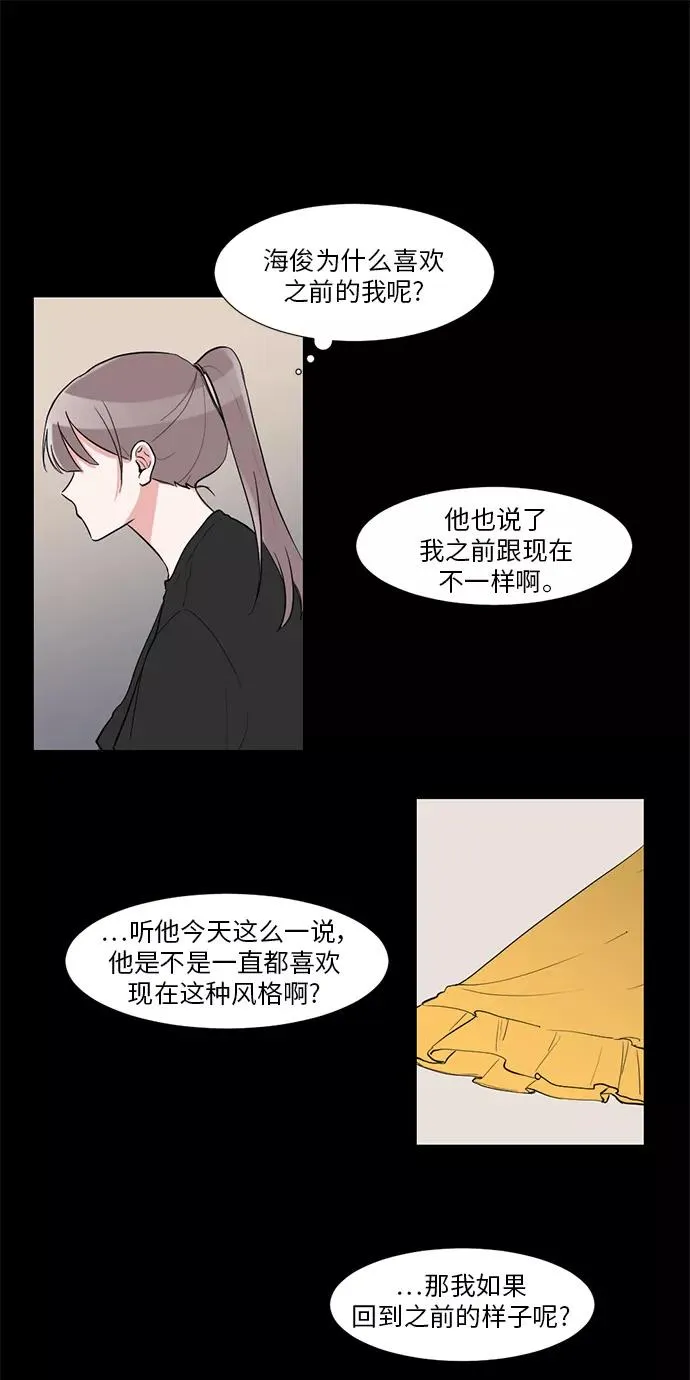 第13话 第11页