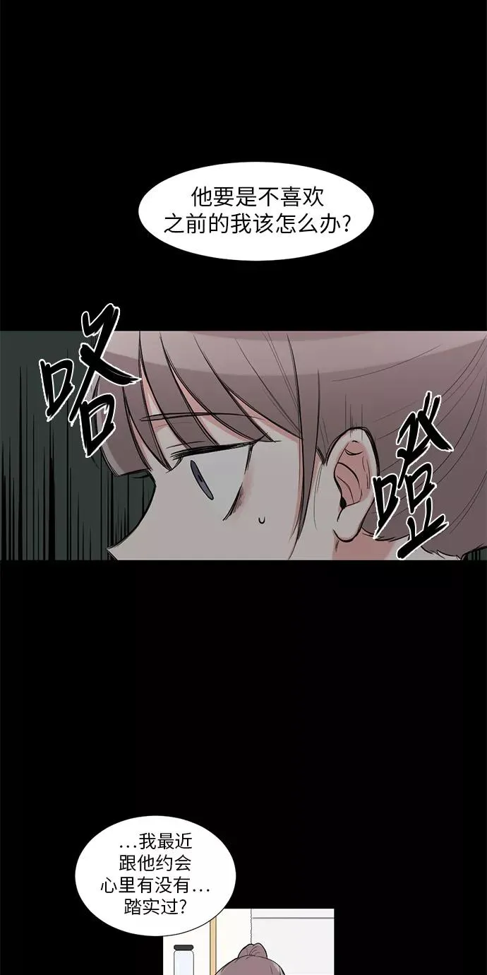 第13话 第12页