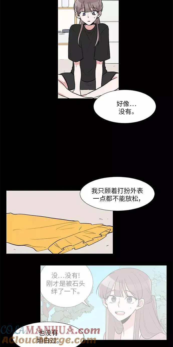 第13话 第13页