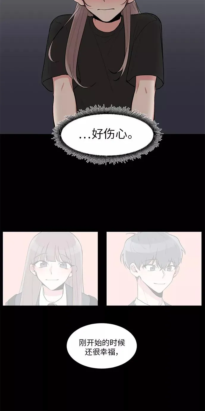 第13话 第15页