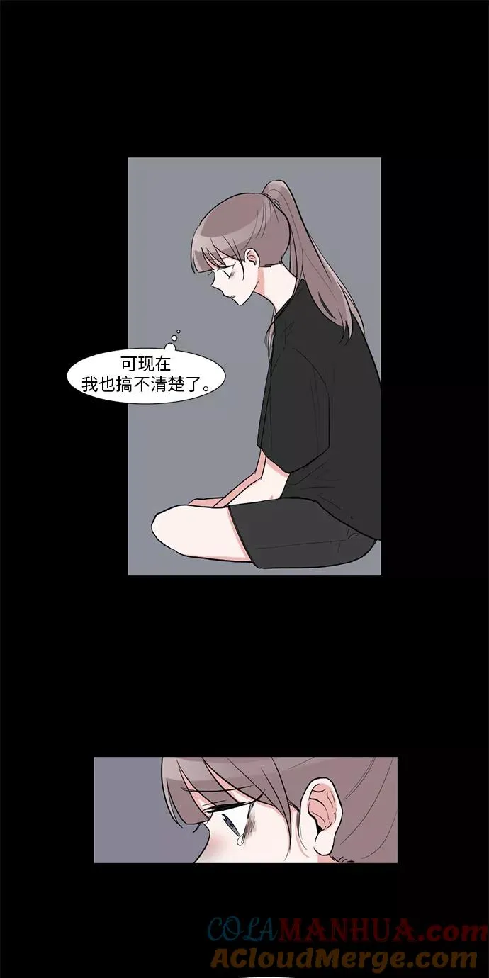 第13话 第16页