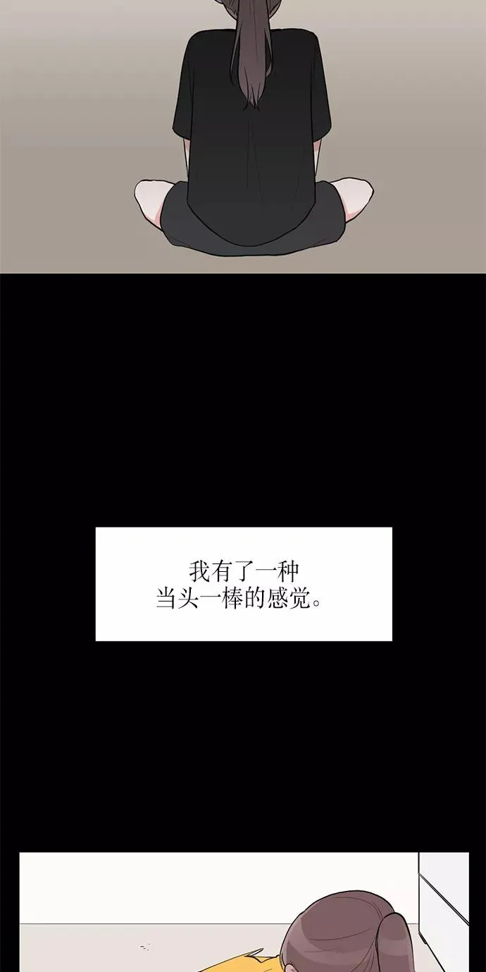 第13话 第18页