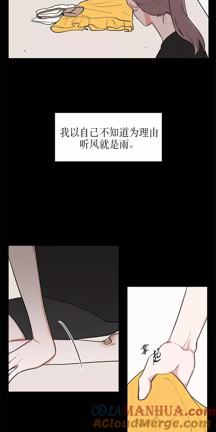 第13话 第19页