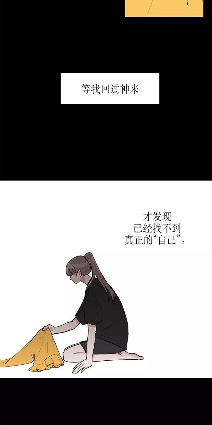 第13话 第20页