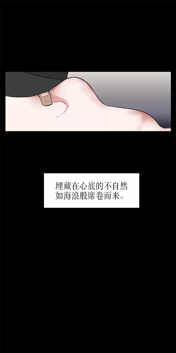 第13话 第21页